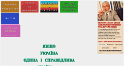 Desktop Screenshot of federal-ukraine.com