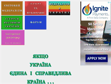 Tablet Screenshot of federal-ukraine.com